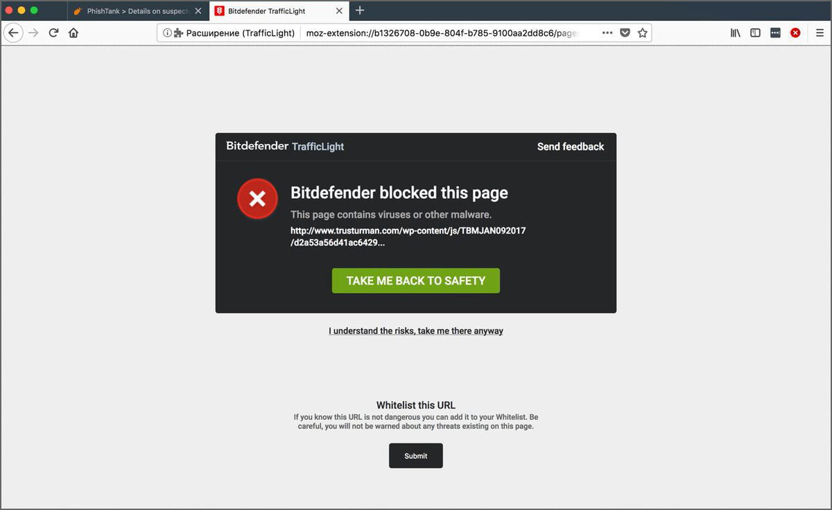 بیزارو و قابلیت بلاک کردن آدرس های وب خطرناک توسط بیت دیفندر